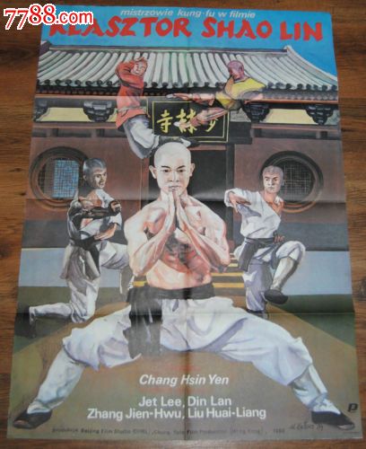 仿制俄勒冈州驾驶证